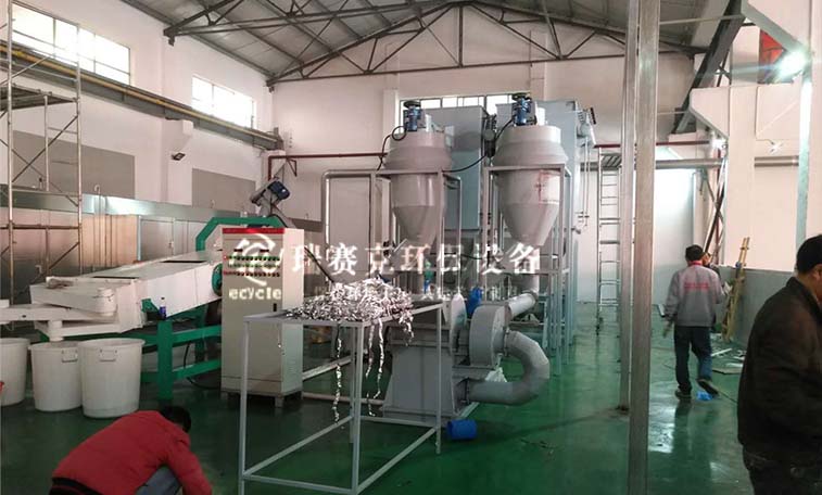 江蘇張家港鋰電池正負極回收設(shè)備現(xiàn)場