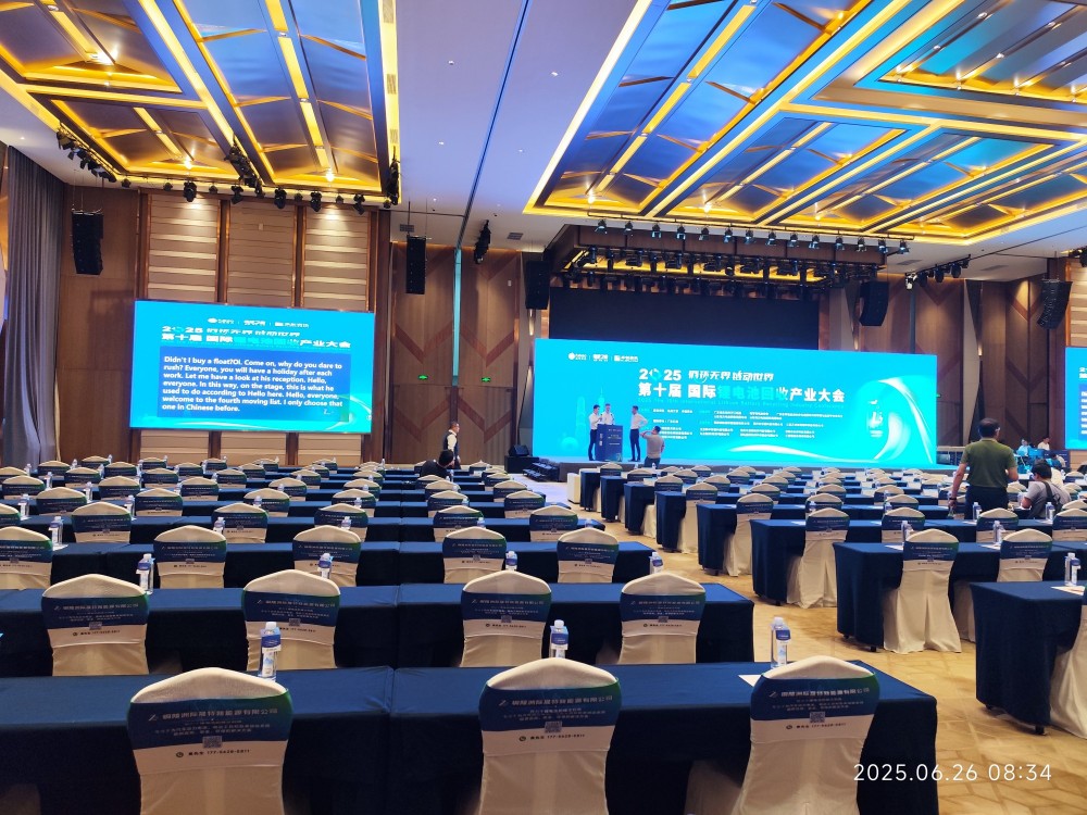 東莞之約！瑞賽克機械邀您共探鋰電池回收產業新機遇